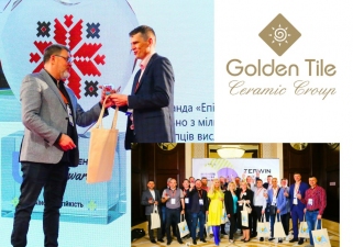 Керамічна група Golden Tile 10 квітня отримала нагороду Керамічна група Golden Tile 10 квітня отримала нагороду